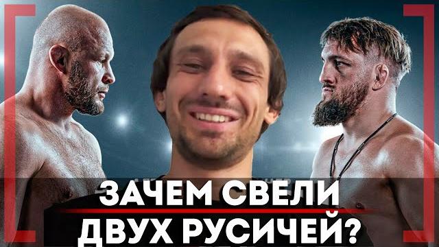 Шлеменко VS Белаз: БОЙ ГОДА в РОССИЙСКОМ ММА? Николай Клименко, BKFC в России, Ромеро - Штырков RCC Шлеменко VS Белаз: БОЙ ГОДА в РОССИЙСКОМ ММА? Николай Клименко, BKFC в России, Ромеро - Штырков RCC