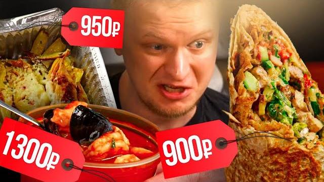 Шава за 900р?! Это троллинг?! R14. Славный Обзор. Шава за 900р?! Это троллинг?! R14. Славный Обзор.