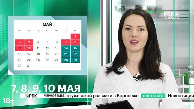 Производственный календарь 2022 Производственный календарь 2022