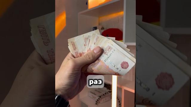 Как в 16 лет можно начать зарабатывать?#заработок #рекомендации #товарныйбизнес #бизнес Как в 16 лет можно начать зарабатывать?#заработок #рекомендации #товарныйбизнес #бизнес