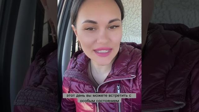 День весеннего равноденствия 2024 День весеннего равноденствия 2024