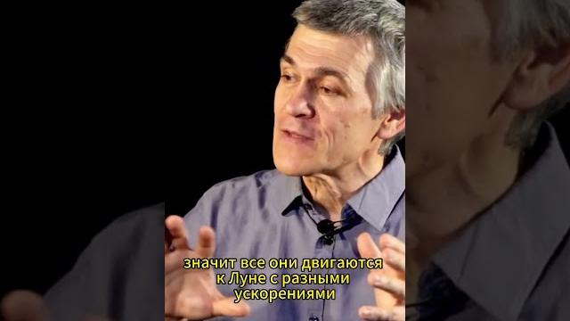 Почему происходят приливы и отливы? Почему происходят приливы и отливы?