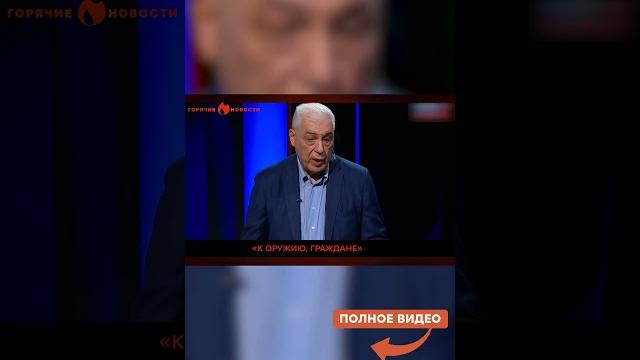 Соловьёв СОРВАЛСЯ прямо в эфире и разнес ВЛАСТЬ… Соловьёв СОРВАЛСЯ прямо в эфире и разнес ВЛАСТЬ…