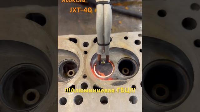 Как снять седло клапана, Легко Как снять седло клапана, Легко