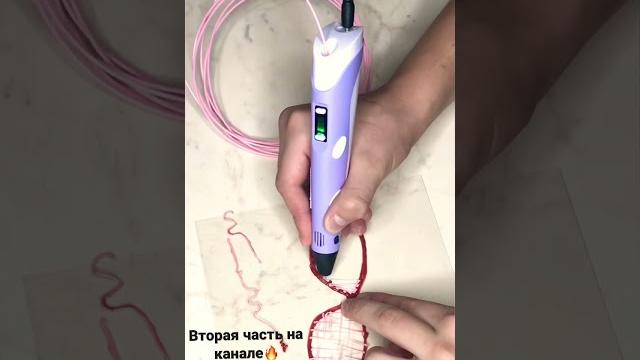 Делаем очки с помощью 3д ручки#3дручка #лайфхаки #самоделки #3dpen #своимируками #своими #воображени Делаем очки с помощью 3д ручки#3дручка #лайфхаки #самоделки #3dpen #своимируками #своими #воображени