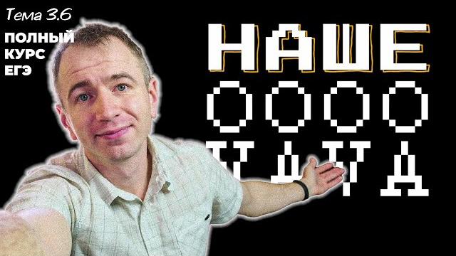 ЕГЭ 25 с нуля. 3.6 Социализация личности. ЕГЭ 25 с нуля. 3.6 Социализация личности.