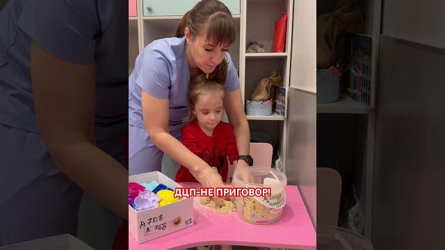 Гипотонус в обеих руках не позволяет Софии выполнять многие, на наш взгляд, простые действия. Гипотонус в обеих руках не позволяет Софии выполнять многие, на наш взгляд, простые действия.