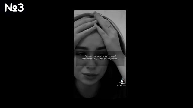 Грустные видео | со смыслом до слез про любовь Грустные видео | со смыслом до слез про любовь