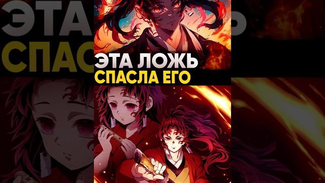 Почему Ёриичи никогда не покидал корпус истребителей | Клинок рассекающий демонов #крд #клинок Почему Ёриичи никогда не покидал корпус истребителей | Клинок рассекающий демонов #крд #клинок