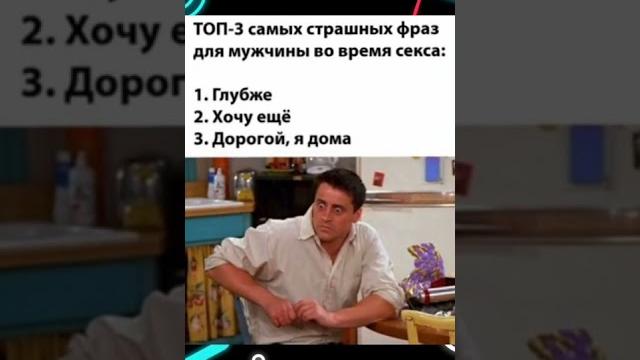 #shorts Прикол))) Юмор в картинках. Смешные видео #shorts Прикол))) Юмор в картинках. Смешные видео