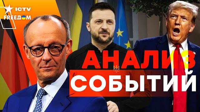Зеленский едет на Саммит НАТО в Гааге ️ Заявление Мерца ️ Трамп ОШАРАШИЛ | FREEДОМ Live Зеленский едет на Саммит НАТО в Гааге ️ Заявление Мерца ️ Трамп ОШАРАШИЛ | FREEДОМ Live