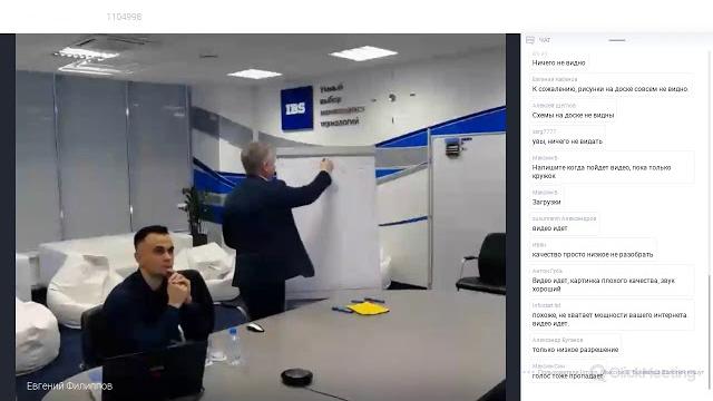 Вебинар "Карта знаний 1С:Эксперта", 20.08.19 Вебинар "Карта знаний 1С:Эксперта", 20.08.19