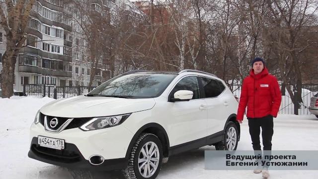 Обзор Nissan Qashqai 2014 год Новосибирск (HD) Обзор Nissan Qashqai 2014 год Новосибирск (HD)