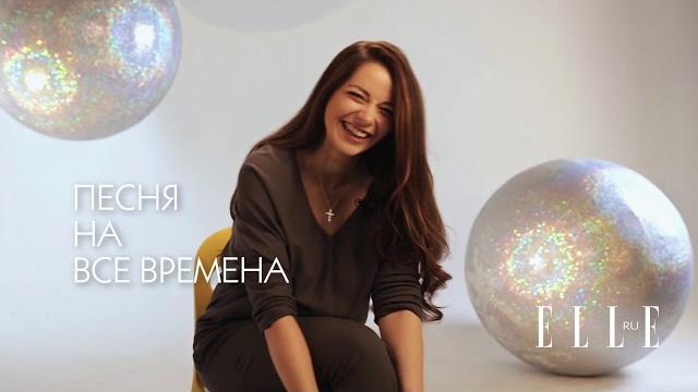 ELLE факты - Марина Александрова ELLE факты - Марина Александрова