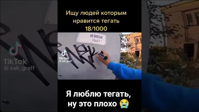 #теги #тегингтоп #теги #тегингтоп