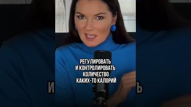 Как наладить питание и избавиться от РПП ? #психотерапия #психология #рпп #питание #булимия Как наладить питание и избавиться от РПП ? #психотерапия #психология #рпп #питание #булимия