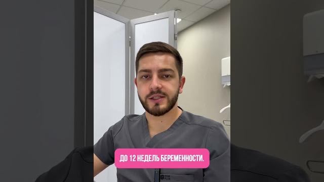 ТОП 3 ВИТАМИНА ДЛЯ БЕРЕМЕННЫХ! ТОП 3 ВИТАМИНА ДЛЯ БЕРЕМЕННЫХ!