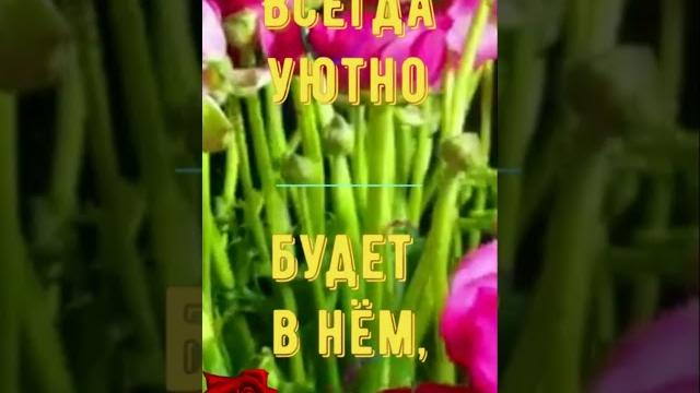 С днем Матери! Трогательно до слез. Самой лучшей МАМЕ Земли! #деньМатери #сднемМатери #дляМАМЫ #МАМЕ С днем Матери! Трогательно до слез. Самой лучшей МАМЕ Земли! #деньМатери #сднемМатери #дляМАМЫ #МАМЕ