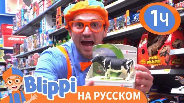 Гидросамолет | Изучай этот мир вместе с Блиппи | Обучающие видео для детей | Blippi Russian Гидросамолет | Изучай этот мир вместе с Блиппи | Обучающие видео для детей | Blippi Russian