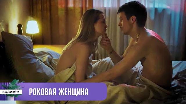 ТОП 2023! ВСТРЕТИЛ РОКОВУЮ ПЕРВУЮ ЛЮБОВЬ СПУСТЯ 15 ЛЕТ И СОРВАЛО ГОЛОВУ ОТ СТРАСТИ! Роковая женщина ТОП 2023! ВСТРЕТИЛ РОКОВУЮ ПЕРВУЮ ЛЮБОВЬ СПУСТЯ 15 ЛЕТ И СОРВАЛО ГОЛОВУ ОТ СТРАСТИ! Роковая женщина