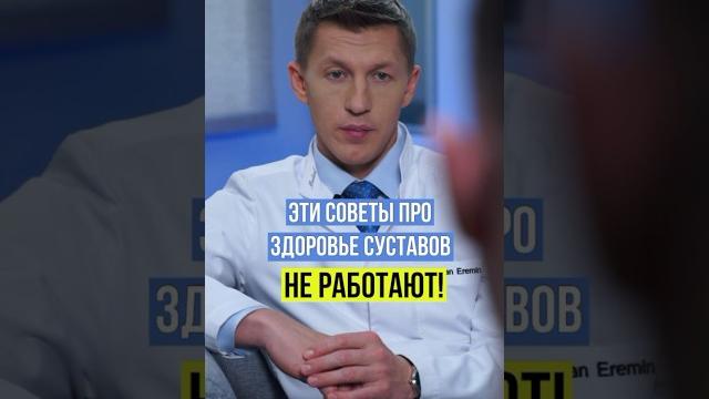 Эти советы НЕ РАБОТАЮТ. Холодец для суставов. Хондроэтины и глюкозамины. Здоровье суставов. Эти советы НЕ РАБОТАЮТ. Холодец для суставов. Хондроэтины и глюкозамины. Здоровье суставов.