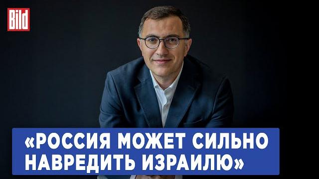 Михаил Пелливерт: иранские сценарии, отношения Путина и Нетаньяху, сектор Газа и как живёт Израиль Михаил Пелливерт: иранские сценарии, отношения Путина и Нетаньяху, сектор Газа и как живёт Израиль