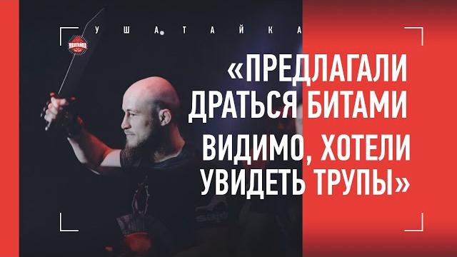 Ринат Фахретдинов: чудесное попадание в UFC / бои, где двое били одного / спецназ / совет Хабиба Ринат Фахретдинов: чудесное попадание в UFC / бои, где двое били одного / спецназ / совет Хабиба