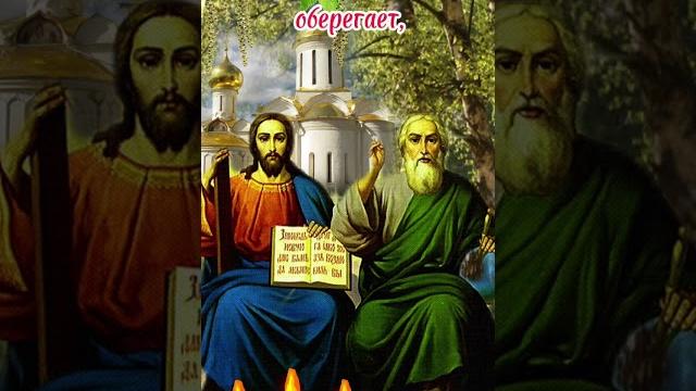 С ТРОИЦЕЙ! С Днем Святой Троицы Поздравление! С ТРОИЦЕЙ! С Днем Святой Троицы Поздравление!