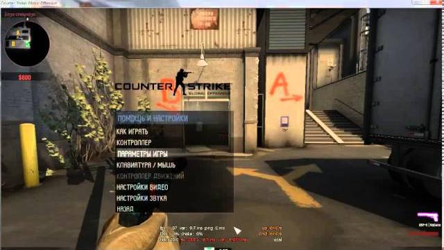 Как биндить кнопки в CS:GO. Как биндить кнопки в CS:GO.