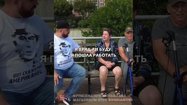 44 года в США: стала дизайнером одежды в Америке – плюсы и минусы США #жизньвсша #работавсша 44 года в США: стала дизайнером одежды в Америке – плюсы и минусы США #жизньвсша #работавсша