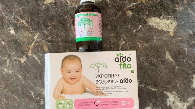 УКРОПНАЯ ВОДИЧКА УКРОПНАЯ ВОДИЧКА