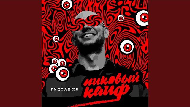 Почему он, а не я Почему он, а не я
