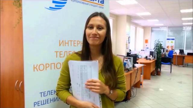 Кемерово поздравление Кемерово поздравление
