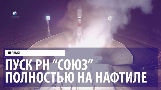 Космодром Восточный: итоги 2022 года Космодром Восточный: итоги 2022 года