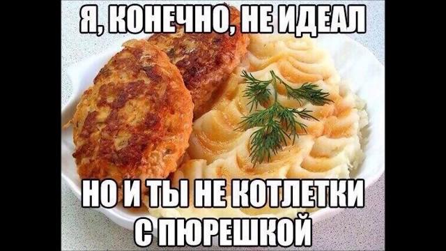 с юмором про поваров , продавцов и еду часть 1 с юмором про поваров , продавцов и еду часть 1