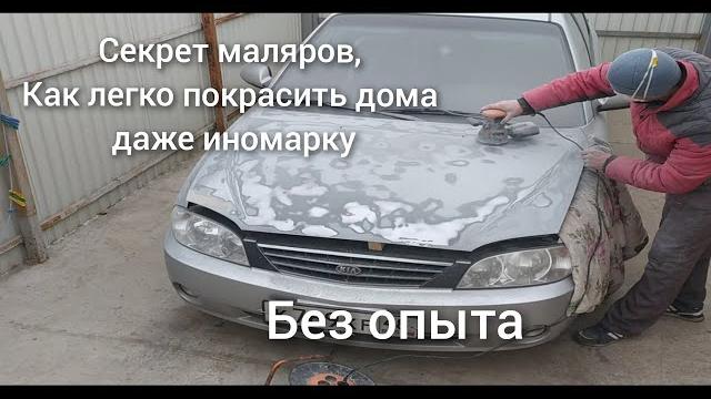 Этот секрет поможет экономить огромные бабки на ремонт авто. Супер идея, как зарабатывать. Этот секрет поможет экономить огромные бабки на ремонт авто. Супер идея, как зарабатывать.