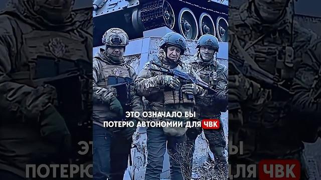 Мятеж Пригожина: как он стал возможным и что изменил Мятеж Пригожина: как он стал возможным и что изменил