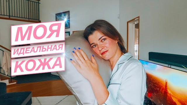 ️Уход за кожей the Ordinary | Самый дорогой магазин | Переделка в прихожей | Шёлк от LilySilk ️Уход за кожей the Ordinary | Самый дорогой магазин | Переделка в прихожей | Шёлк от LilySilk