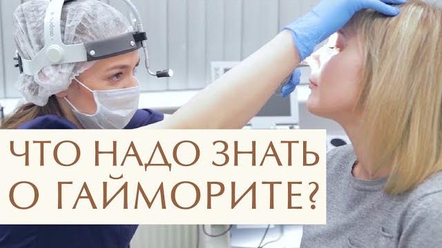 Причины возникновения и способы лечения гайморита. Гайморит причины и лечение. Легкое Дыхание. 12+ Причины возникновения и способы лечения гайморита. Гайморит причины и лечение. Легкое Дыхание. 12+