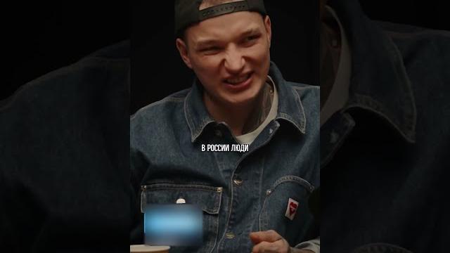 Эдвард бил про заработок меллстроя #интервью Эдвард бил про заработок меллстроя #интервью