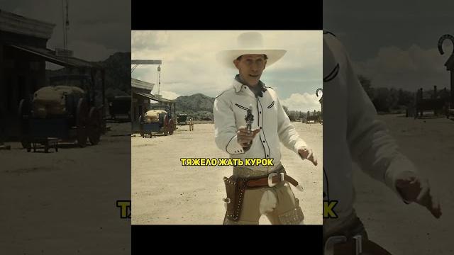 Он не знал кому бросил вызов...#shorts#фильмы#фильм#кино Он не знал кому бросил вызов...#shorts#фильмы#фильм#кино