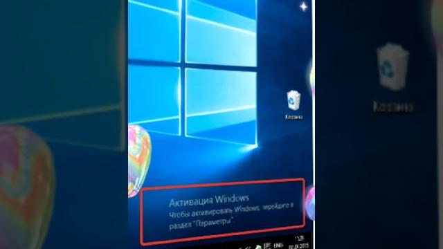 активация windows #windows10 #активация активация windows #windows10 #активация