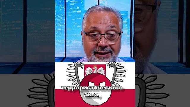 Ирландия пробуждается? Польский опыт Ирландия пробуждается? Польский опыт