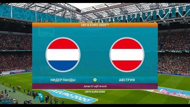 Нидерланды - Австрия. Обзор Нидерланды - Австрия. Обзор