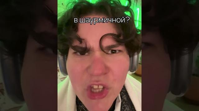 Дорогая Шаурма vs Дешевая Швурма Дорогая Шаурма vs Дешевая Швурма