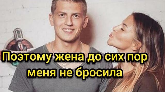 Алексей Щербаков Про Жену и Жизнь Алексей Щербаков Про Жену и Жизнь