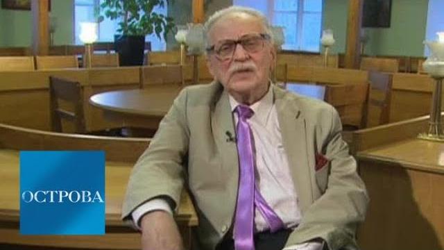Эрнст Романов / Острова / Телеканал Культура Эрнст Романов / Острова / Телеканал Культура