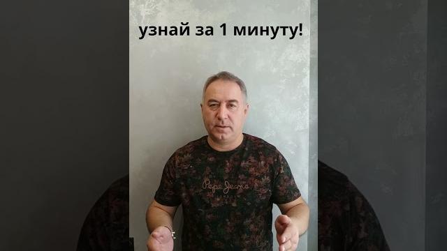 Узнай за 1 минуту любит тебя человек или нет #Shorts Узнай за 1 минуту любит тебя человек или нет #Shorts