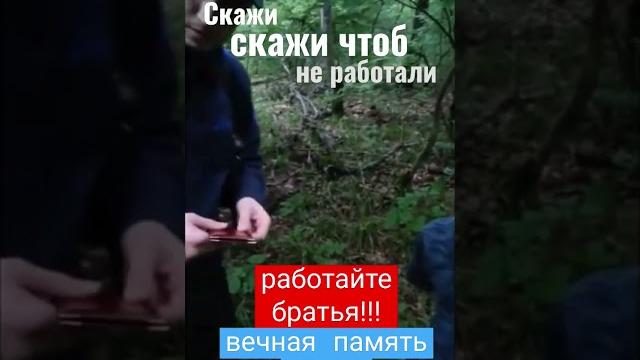 работайте братья,Магомед Нурбагандов #shorts #герои работайте братья,Магомед Нурбагандов #shorts #герои