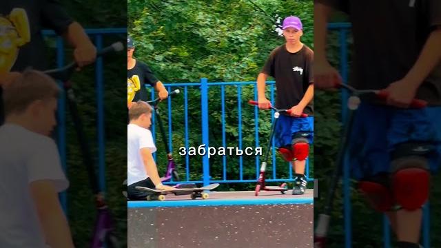 Зачем этот скейтер делает сальто Без Ног? Зачем этот скейтер делает сальто Без Ног?